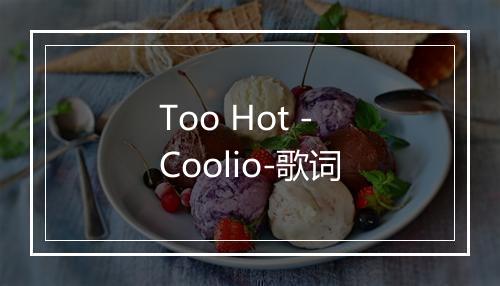 Too Hot - Coolio-歌词