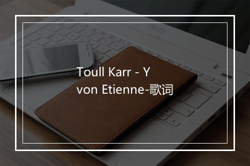 Toull Karr - Yvon Etienne-歌词