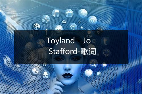 Toyland - Jo Stafford-歌词