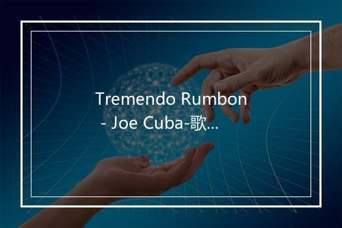 Tremendo Rumbon - Joe Cuba-歌词