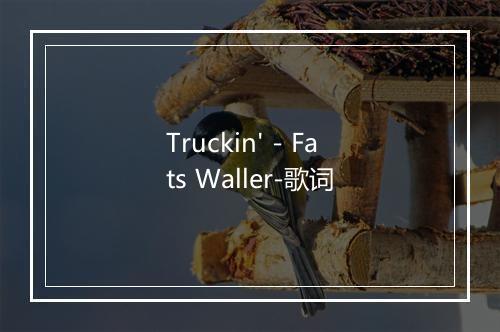 Truckin' - Fats Waller-歌词