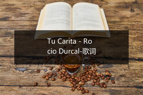 Tu Carita - Rocio Durcal-歌词