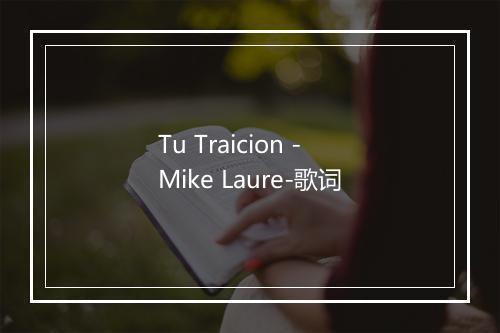 Tu Traicion - Mike Laure-歌词