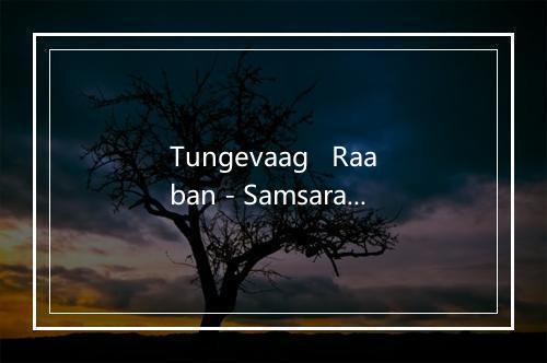 Tungevaag   Raaban - Samsara-歌词