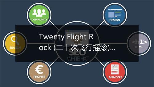 Twenty Flight Rock (二十次飞行摇滚) - Cliff Richard (克利·夫理查)-歌词_1