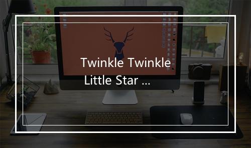 Twinkle Twinkle Little Star - Music Workshop For Kids-歌词