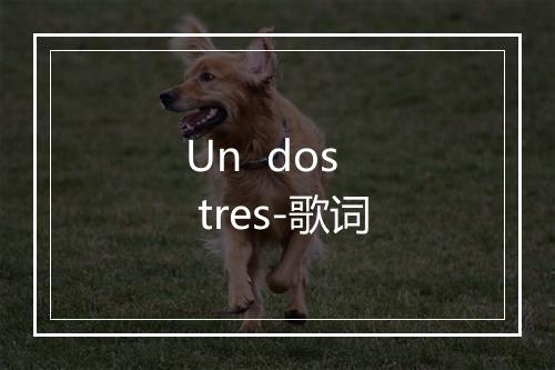 Un  dos  tres-歌词