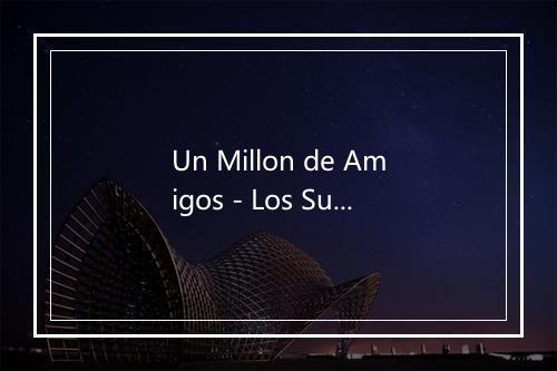 Un Millon de Amigos - Los Supersingles-歌词