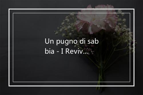 Un pugno di sabbia - I Revival-歌词