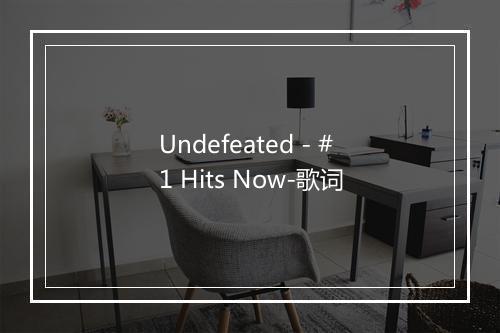 Undefeated - #1 Hits Now-歌词