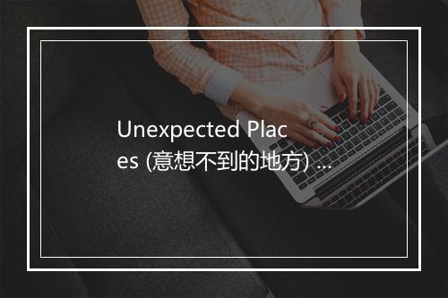 Unexpected Places (意想不到的地方) - Hortense Ellis-歌词