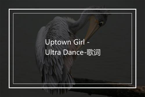 Uptown Girl - Ultra Dance-歌词