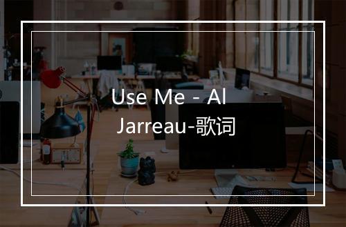 Use Me - Al Jarreau-歌词