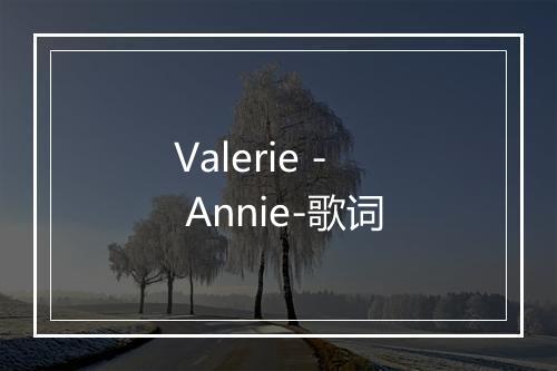 Valerie - Annie-歌词