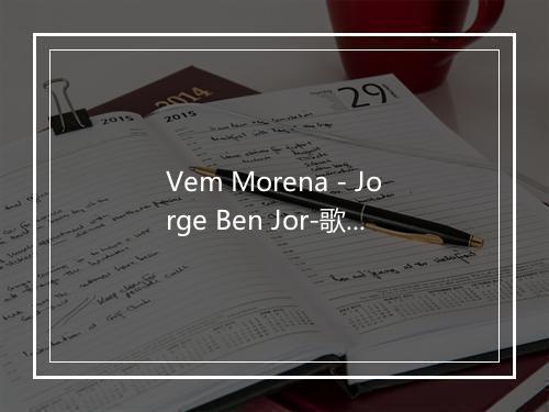 Vem Morena - Jorge Ben Jor-歌词_1