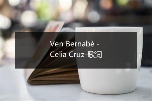 Ven Bernabé - Celia Cruz-歌词