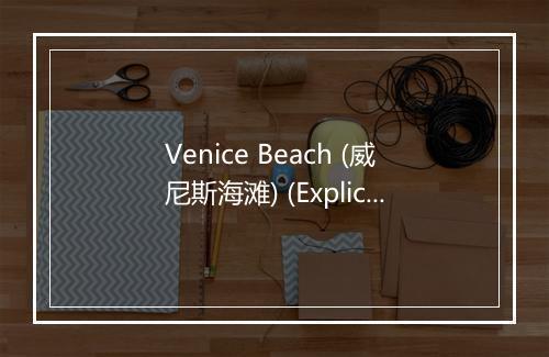 Venice Beach (威尼斯海滩) (Explicit) - Salmo-歌词