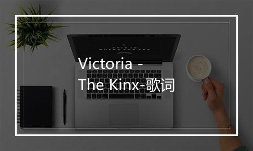 Victoria - The Kinx-歌词