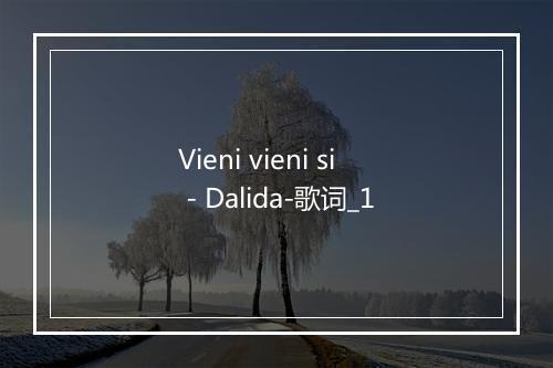 Vieni vieni si - Dalida-歌词_1