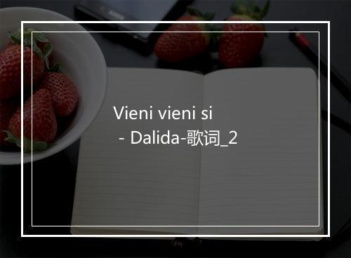 Vieni vieni si - Dalida-歌词_2