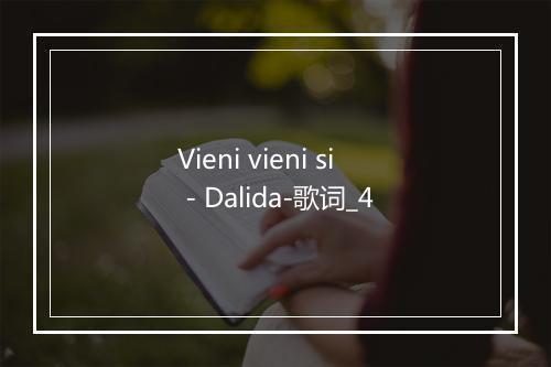 Vieni vieni si - Dalida-歌词_4