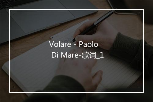 Volare - Paolo Di Mare-歌词_1