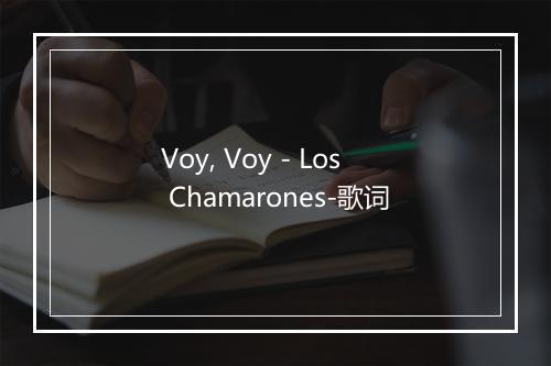 Voy, Voy - Los Chamarones-歌词