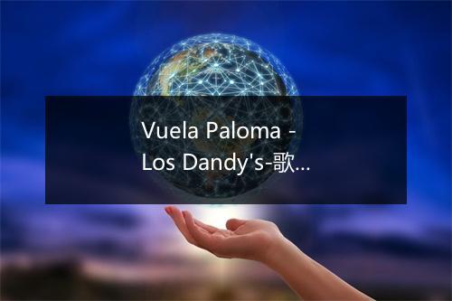 Vuela Paloma - Los Dandy's-歌词