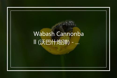 Wabash Cannonball (沃巴什炮弹) - Roy Acuff-歌词_1