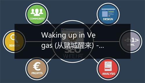 Waking up in Vegas (从赌城醒来) - Union Of Sound-歌词