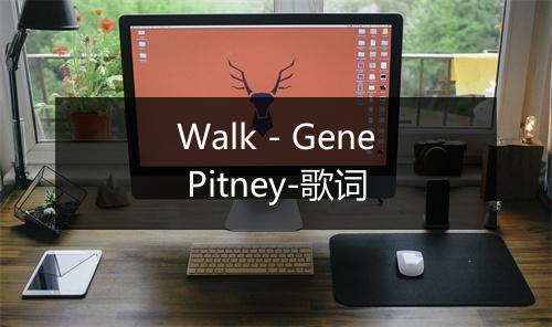 Walk - Gene Pitney-歌词