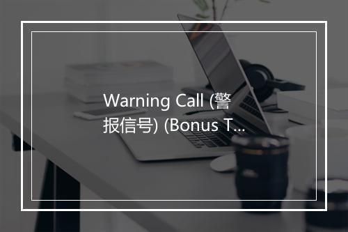 Warning Call (警报信号) (Bonus Track) - CHVRCHES-歌词