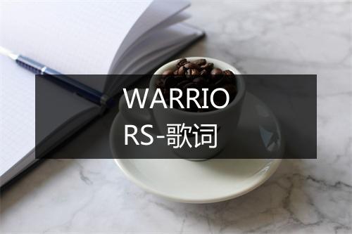 WARRIORS-歌词