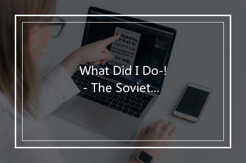 What Did I Do-! - The Soviettes-歌词