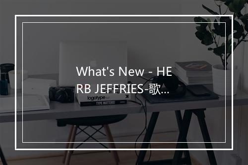 What's New - HERB JEFFRIES-歌词_1