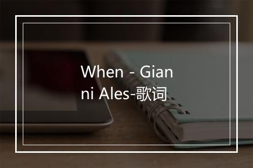 When - Gianni Ales-歌词