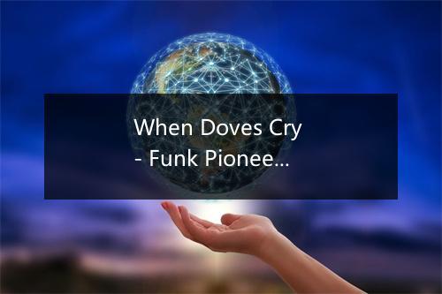 When Doves Cry - Funk Pioneers-歌词