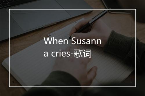 When Susanna cries-歌词