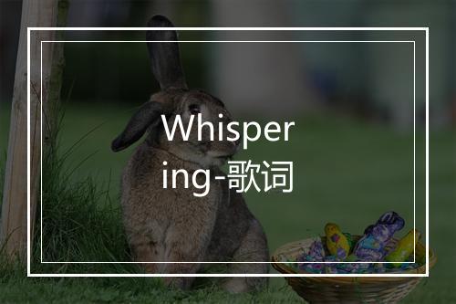 Whispering-歌词