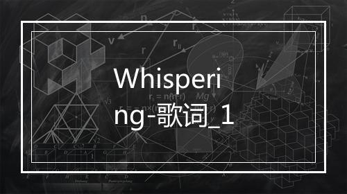 Whispering-歌词_1