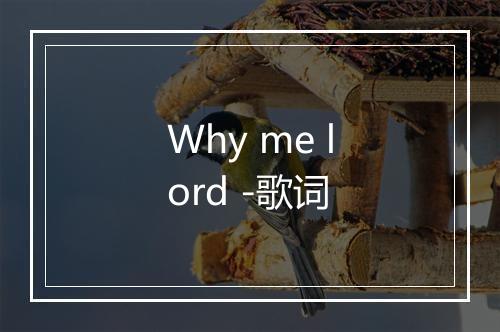 Why me lord -歌词