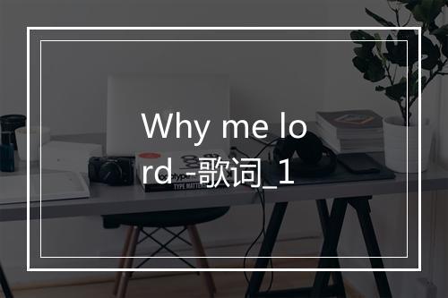 Why me lord -歌词_1