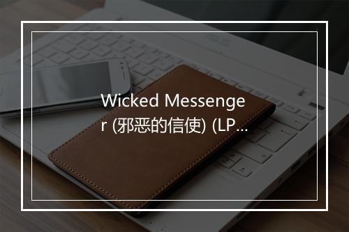 Wicked Messenger (邪恶的信使) (LP Version) - Strange Brew-歌词