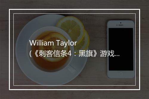 William Taylor (《刺客信条4：黑旗》游戏插曲) - Sean Dagher-歌词