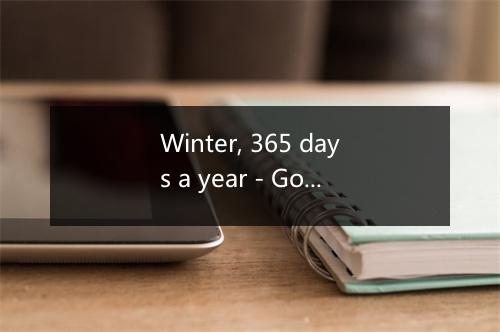 Winter, 365 days a year - Gold Kids-歌词