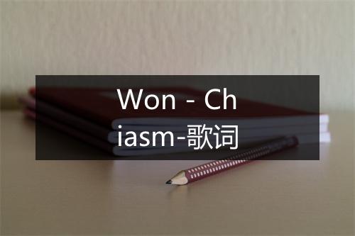 Won - Chiasm-歌词