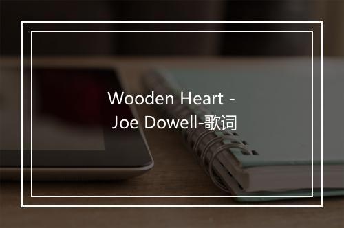 Wooden Heart - Joe Dowell-歌词