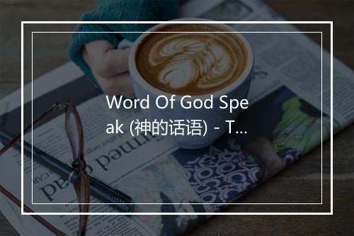 Word Of God Speak (神的话语) - The Faith Crew-歌词_1