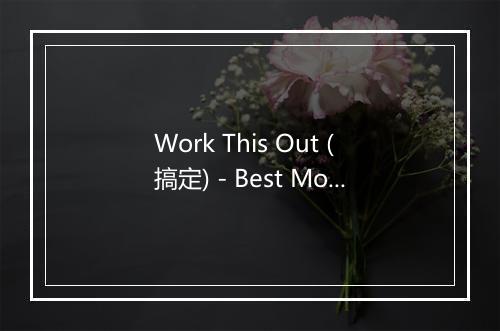 Work This Out (搞定) - Best Movie Soundtracks-歌词