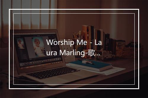 Worship Me - Laura Marling-歌词